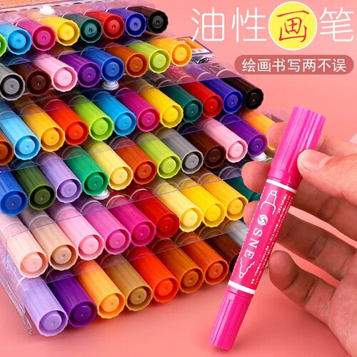 斯尼尔马克笔油性记号笔24色30色儿童马克笔彩色记号笔pop马克笔