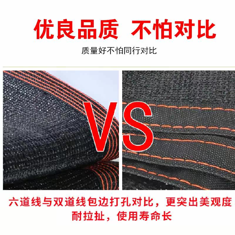 车棚黑色加密加厚花卉多肉遮阳网 聚美运动遮阳篷/雨篷/车篷/广告篷/天幕