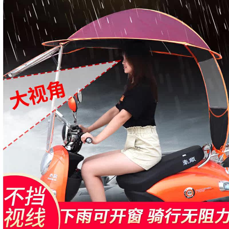 电动车两轮雨棚棚子遮阳伞 聚美运动遮阳篷/雨篷/车篷/广告篷/天幕