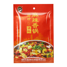 【可签到】渝珍麻辣香锅底料150g