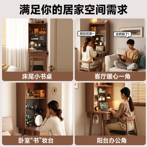 实木书桌书架一体靠墙书柜小户型洞洞板写字台卧室办公梳妆窄桌子 - 图2