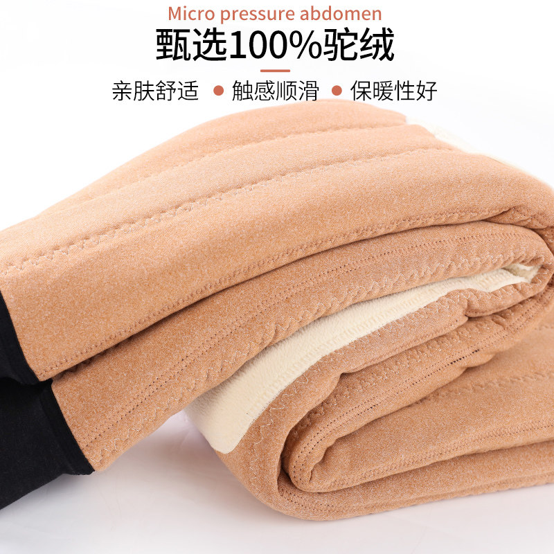 冬季男士加绒羊毛护膝长裤驼绒棉裤 以路棉裤/羽绒裤