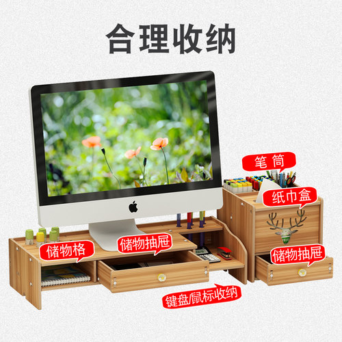 显示器增高架电脑台式护颈垫支架办公室液晶屏底座键盘收纳置物架 - 图2