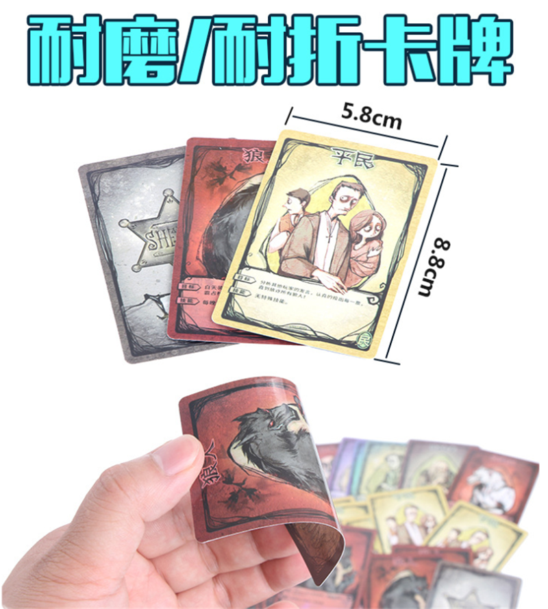 多款桌游卡牌铁盒装狼人杀动物酒馆真心话谁是卧底游戏心口难开