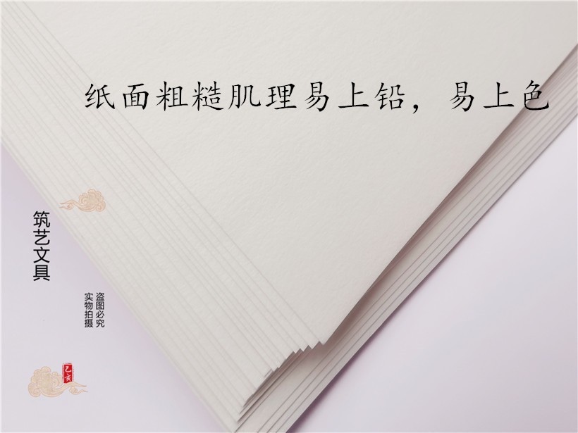 儿童绘画专用纸8开学生手抄报手绘马克笔画图纸彩铅8K素描绘画纸