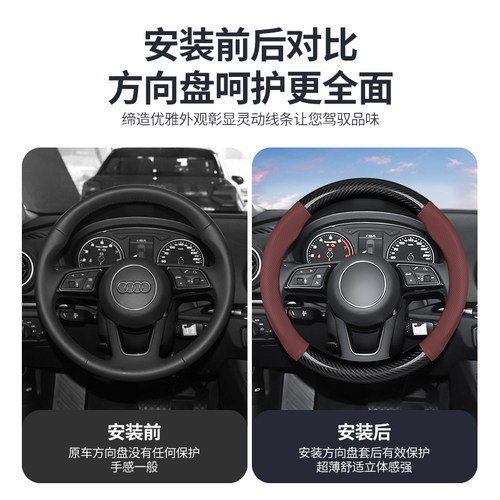 适用广汽传祺gs4plus gs8 gs5 gs3 m6pro m8 ga4传奇影酷方向盘套 - 图2