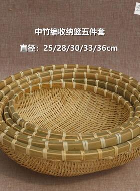 .馒头专用筐竹编果篮篮子小淘米篮箩筐簸箕沥水筐收纳筐洗菜竹编