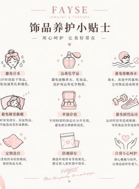 FAYES粉色心形珍珠耳钉轻奢