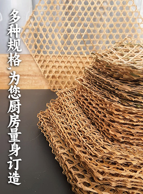 幼儿园DIY环创竹网挂饰手工装饰材料森林系田园风竹编竹网竹制品