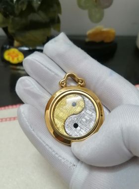 瑞典M铁陨星太极图转运吊坠挂件