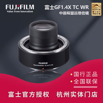 Fujiifilm Fuji GF1 4X TC WR Looking for far more Spiegel 1 4 times sealed dust-proof