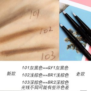 欧珀莱欧泊莱丝柔精致自然眉笔芯 BR1浅棕 BR2深棕 GY1灰黑