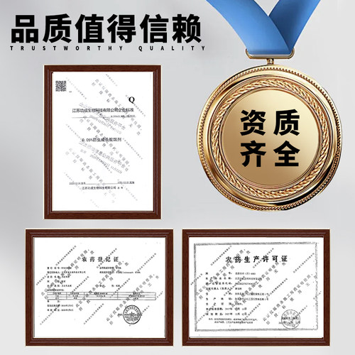 行安杀蚁饵剂红火蚁药粉灭蚁饵剂红蚂蚁相互传染室外田园100克 - 图1