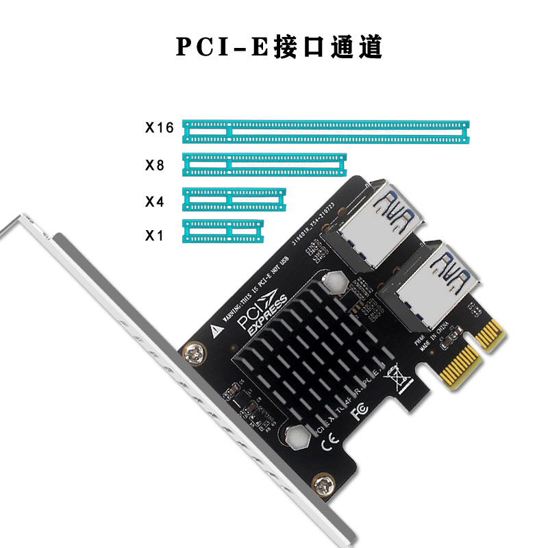 台式机PCIe1x转4口一分四扩展卡显卡接口扩展ASM1184E全/半高PH48-图1