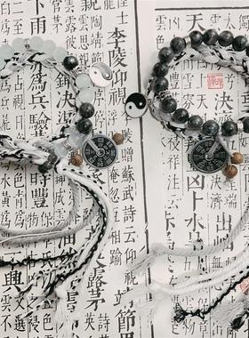 无极双生太极山鬼花钱手绳情侣款手链男新中式手饰女藏式编织手串