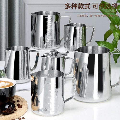 不锈钢咖啡拉花杯不锈钢尖嘴缸打奶泡壶花式压纹奶缸专业拉花神器 - 图2