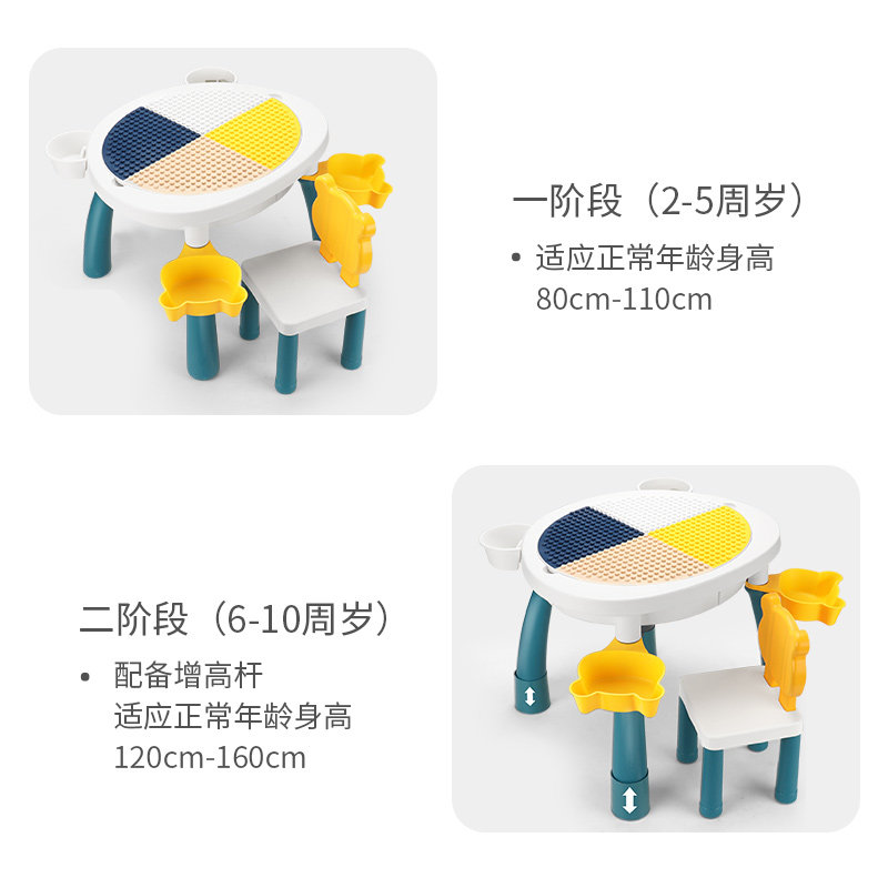 宝宝多功能积木桌子legao拼装玩具 萌萌达玩具建构/拼插积木