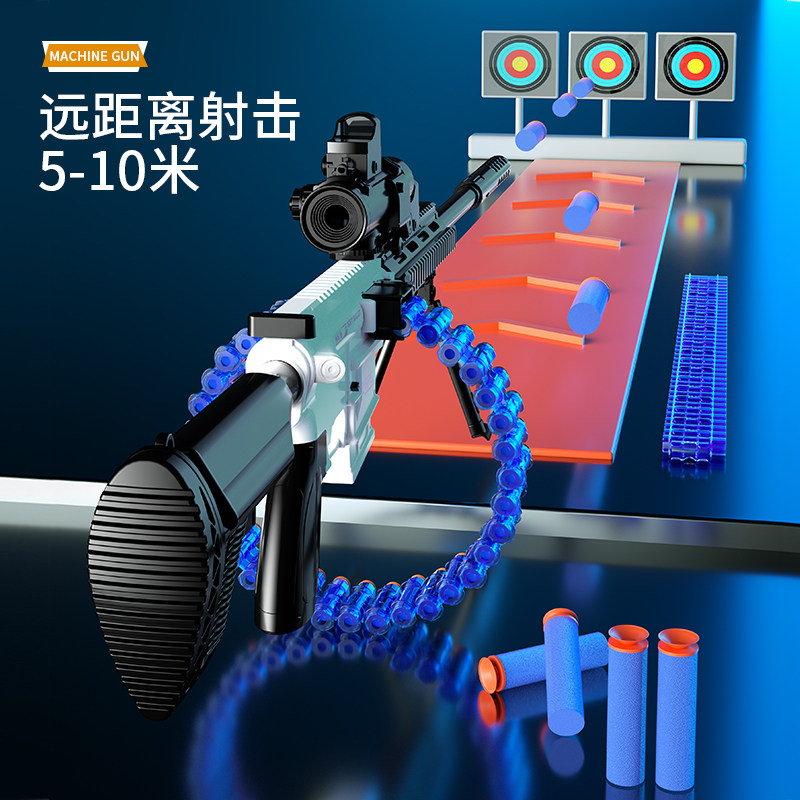m416电动软弹枪小男孩儿童玩具枪 萌萌达玩具电动玩具枪