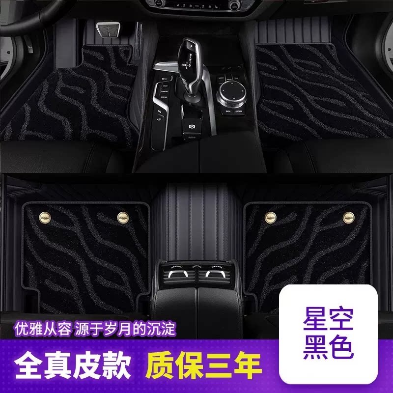 2021款广汽三菱欧蓝德脚垫5座7座劲炫asx翼神奕歌真皮汽车全包围