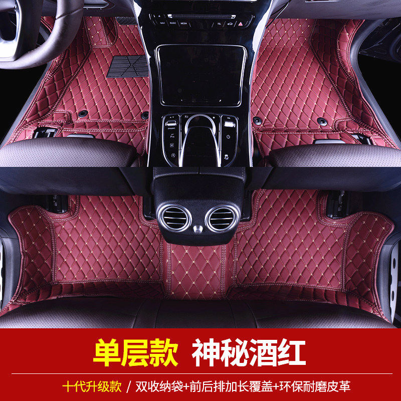 10/2011/2012/2013/2014款奔驰E级E200l E300l专用全包围丝圈脚垫