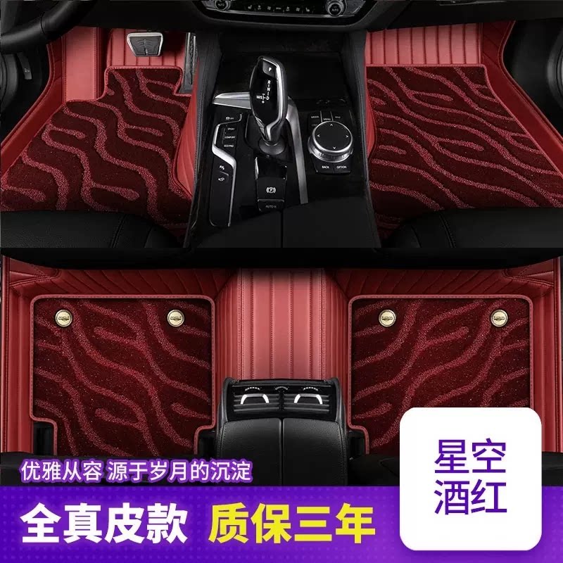 2021款广汽三菱欧蓝德脚垫5座7座劲炫asx翼神奕歌真皮汽车全包围