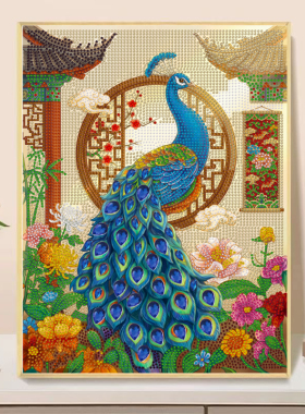 钻石画diy孔雀亮钻拼图粘贴点钻卧室餐厅学生作业礼物