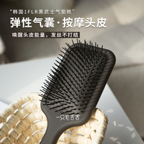 A maugigi Korean 1FLR black samurai air cushion comb massage scalp fluffy and smooth and unknotted