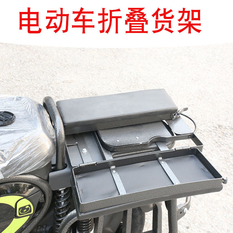 Hercules electric vehicle load queen shelf