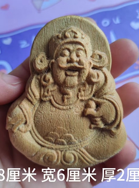 香樟木卡通可爱磁铁冰箱贴实木制啤酒开瓶器家用酒吧饮料开盖起子
