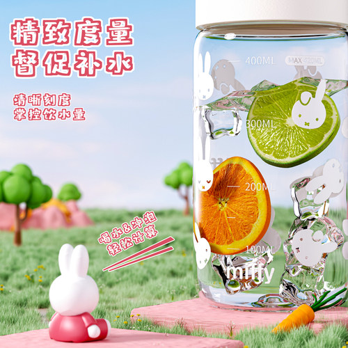 miffy米菲夏日塑料水杯女新款2025高颜值tritan材质学生便携杯子-图3