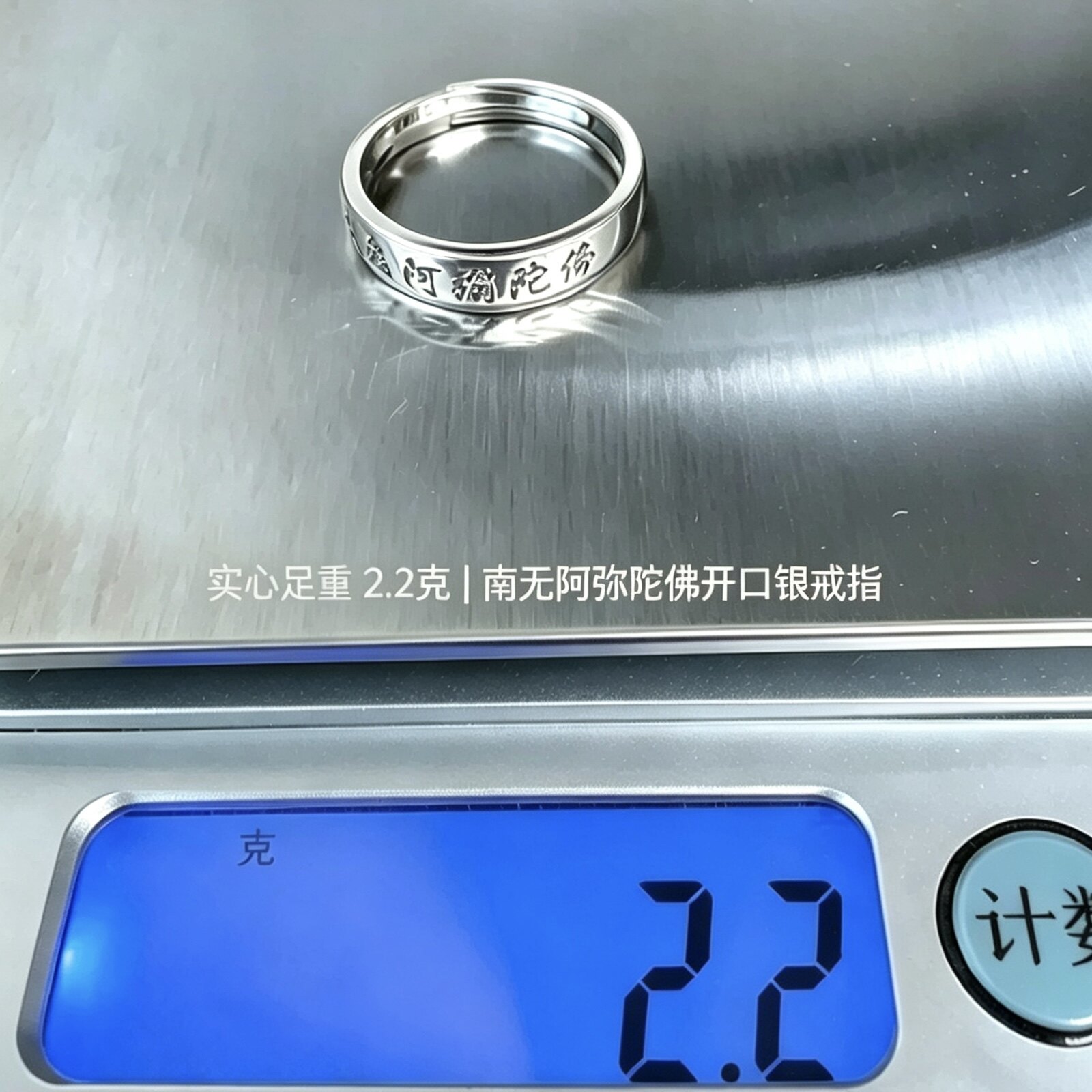 S925 Silver Nanmo Amitabha Buddha Ring 2.2g Solid Full Body Protective Opening Adjustable Men's and Women's Ring