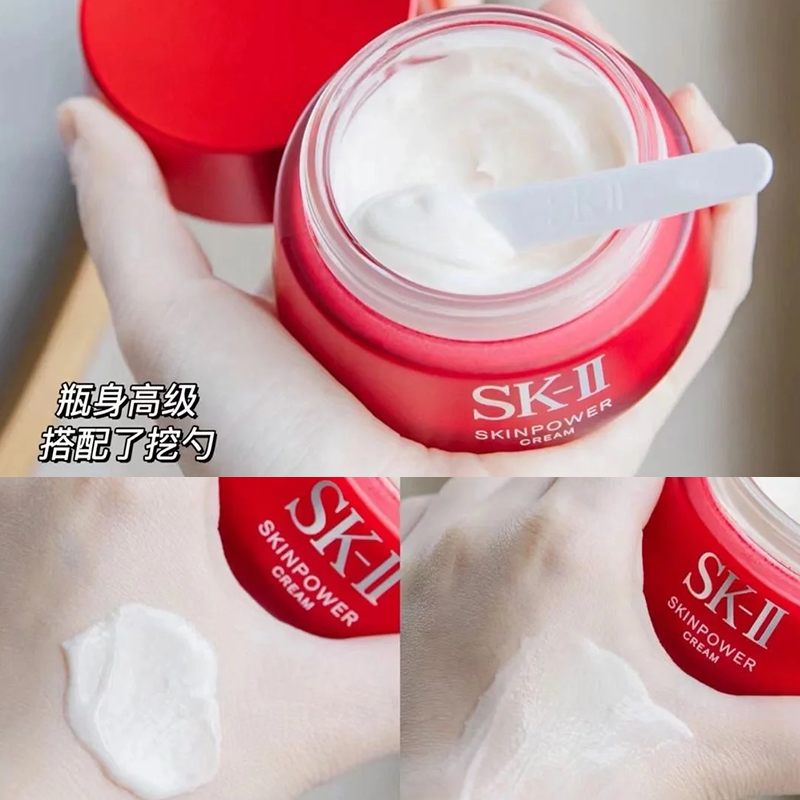 日本SK-II/SKII/sk2大红瓶面霜80g肌源赋活修护精华霜滋润清爽型-图2