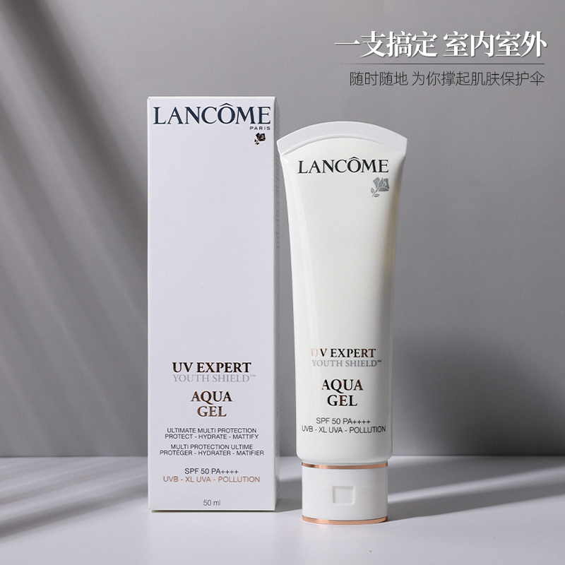 小白管隔离霜女面部全身防晒乳 兰蔻防晒霜清爽滋润 Lancome 50ml 小白管隔离霜女面部全身防晒乳 兰蔻防晒霜清爽滋润 Lancome 50ml