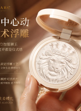 鼻眼影狮子头高光粉高光细闪修容闪粉鼻侧影提亮脸部珠光水光眼影