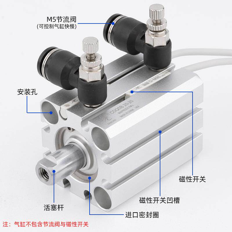 星辰气动CDQSB/CQSB12/16/20/25*5/10/15/30/35/50DM小型薄型气缸,淘宝优惠券,粉丝福利购,淘宝优惠卷
