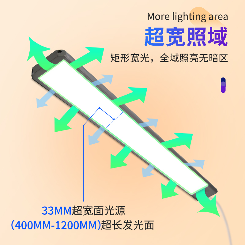 全光谱护眼台灯学习专用长条桌面灯国aa级磁吸灯led书桌灯吸顶灯