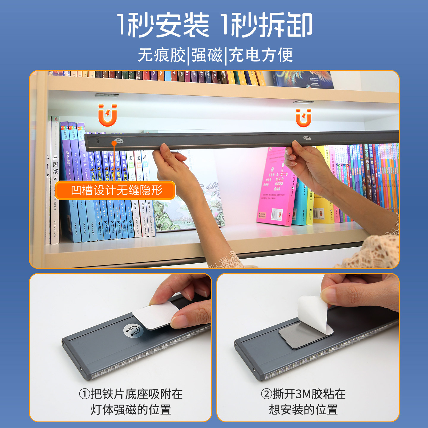 超薄充电感应灯超长续航大容量人来即亮人走即灭自动感应橱柜灯条,淘宝优惠券,粉丝福利购,淘宝优惠卷
