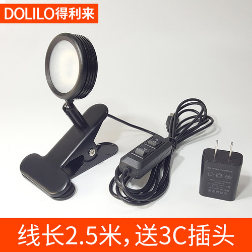 大学生宿舍可夹式插电卧室床头带夹子台灯简易台灯暖光护眼书桌灯 - 图2