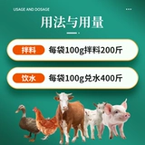 Гранулы зверя Банцина ветеринарные ветеринарные препараты Опытная очистка тепла, детоксикация, кашель, курица, утка, утка, чума, антивирусная корова и лекарство от овец