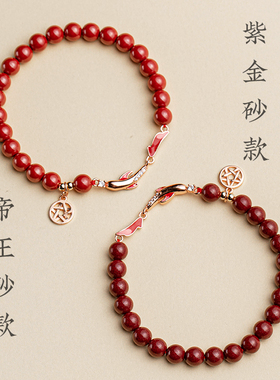 锦鲤上岸朱砂手串正品女款S925纯银镀金手链考研本命年礼物