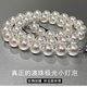 Australian mother-of-pearl necklace for women 2025 new popular Australian white mother-style necklace high-end birthday gift