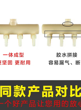 碧波养生仪器配件负压刮痧拔罐机配件黑色长短软管同时接四通六通