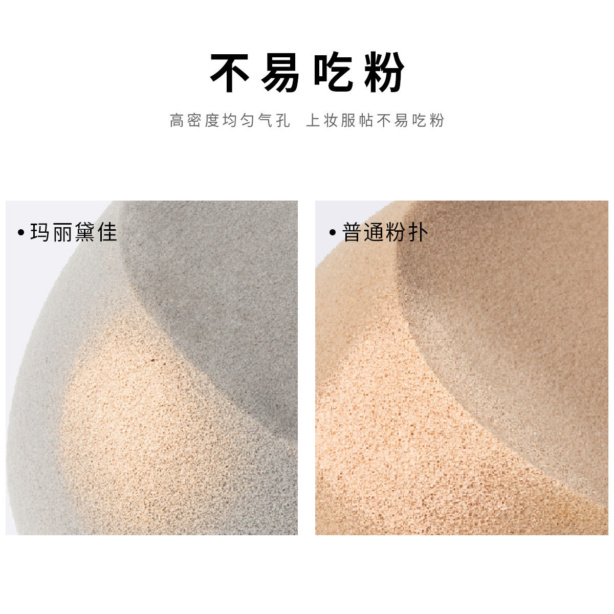 玛丽黛佳小蘑菇头气垫粉扑原装海绵干湿两用水滴美妆蛋化妆工具正,淘宝优惠券,粉丝福利购,淘宝优惠卷