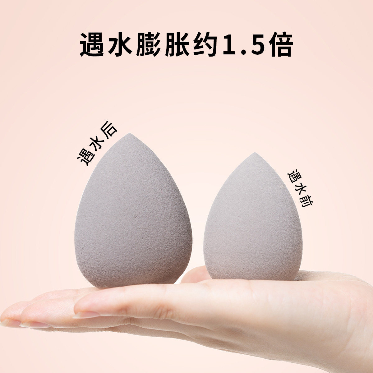 玛丽黛佳小蘑菇头气垫粉扑原装海绵干湿两用水滴美妆蛋化妆工具正,淘宝优惠券,粉丝福利购,淘宝优惠卷