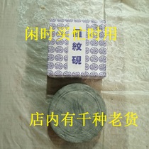 Stock Old Stock Old Stock Stone Ink Stone Ink Stone Ink Stone Inkstone Ink Stone Slab With Cover End Ink Tank Ink Butterfly Ink Box