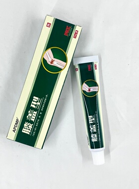 APDMP膝盖冷肤凝胶20g/盒【官方正品】颈肩腰腿跌打损伤外用涂抹
