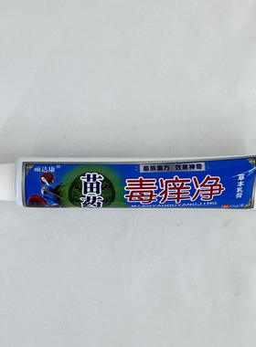 顽达康奇痒净草本软膏15g/盒【官方正品】皮肤外用温和舒缓软膏