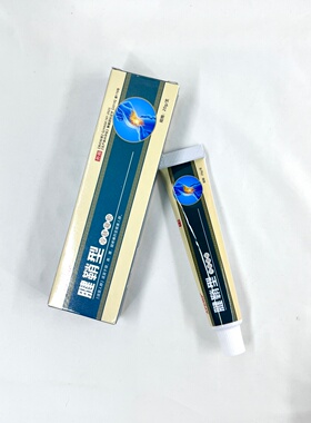 APDMP腱鞘冷肤凝胶20g/盒【官方正品】颈肩腰腿跌打损伤外用涂抹