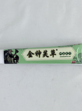 金神夫草草本软膏18g/盒【官方正品】皮肤外用温和舒缓软膏