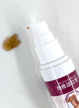 APDMP足跟凝胶30ml/盒【官方正品】颈肩腰腿跌打损伤外用涂抹